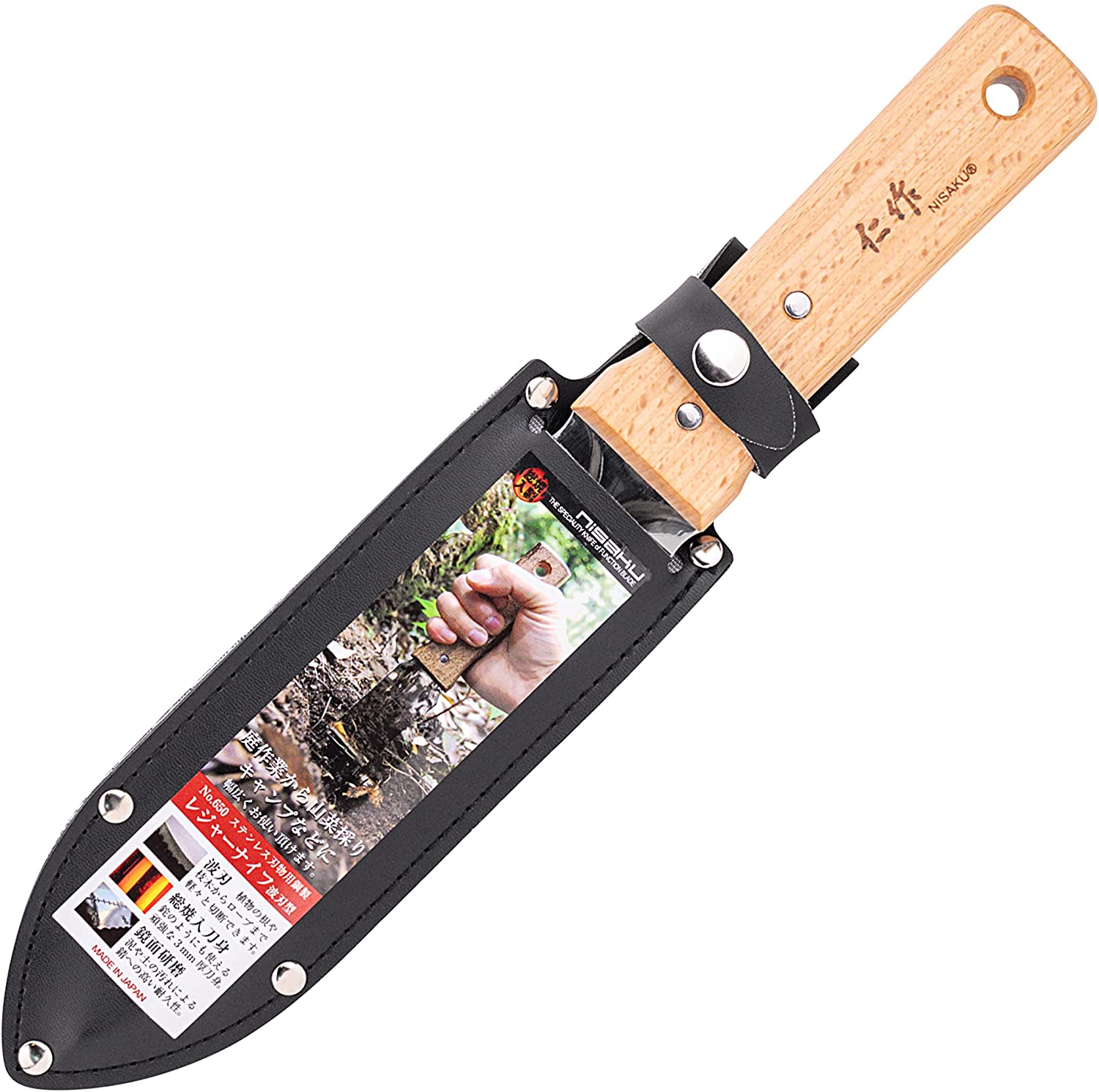 Stainless Steel Hori-Hori Knife Sheathed image on a white background